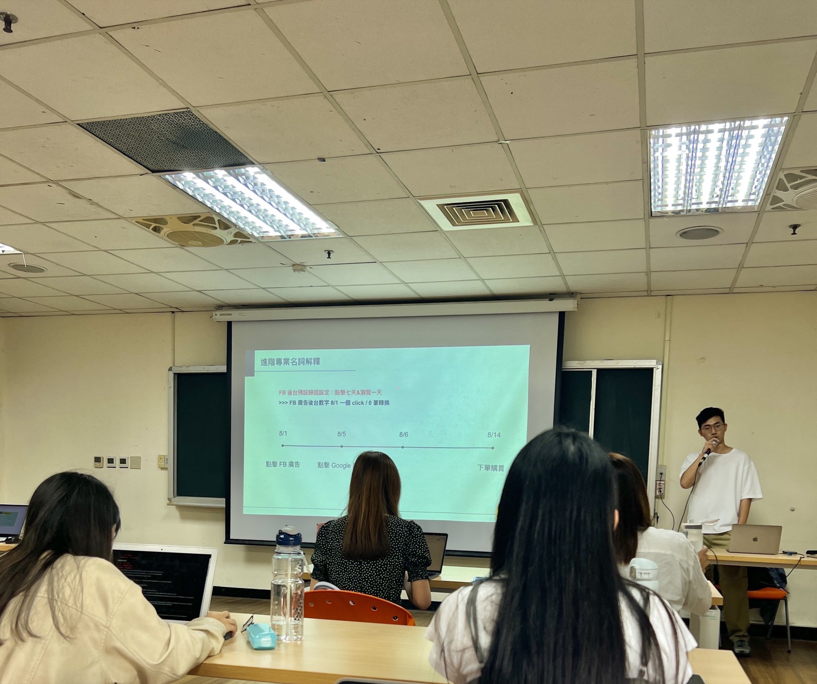 Leo 廣告課程授課現場